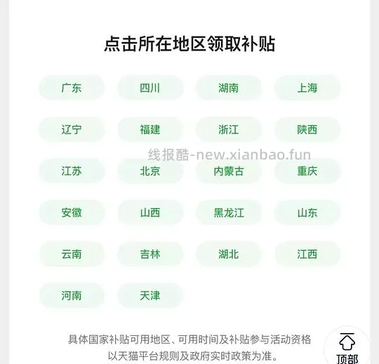🍎官旗airpods5  747元/无线充电版850元 - 线报酷