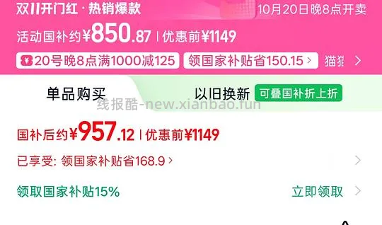 🍎官旗airpods5  747元/无线充电版850元 - 线报酷