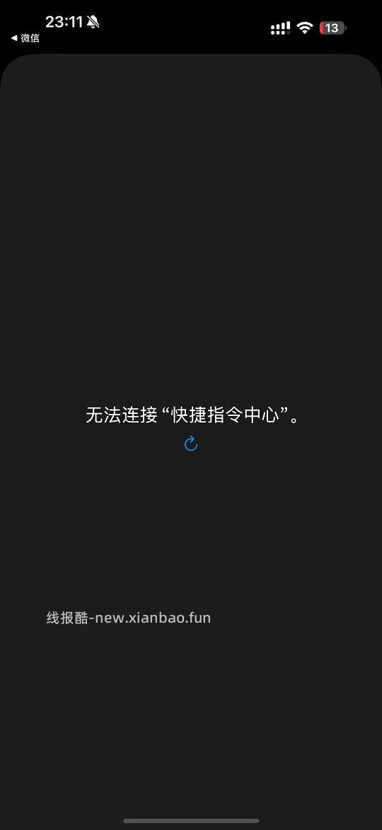 双 11 淘金币任务自动化脚本 ios 加安卓 - 线报酷