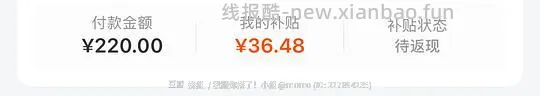 好价ud衰败城市定妆喷雾，183.52拿下330ml - 线报酷