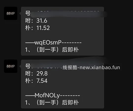 丹内世泡芙饼干240克约2.9元一袋 - 线报酷