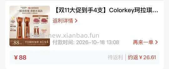 珂拉琪唇露2块钱得两大两小 - 线报酷