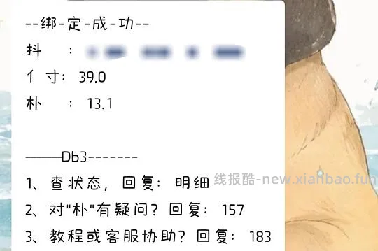 霞飞腮红2r一块 - 线报酷