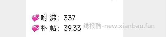 lifespace益倍适升级广谱320亿益生菌60粒82.39/瓶 - 线报酷