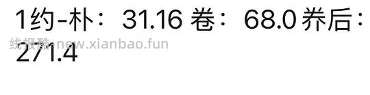 素力高低脂高蛋白猫粮1.5kg*8 628r - 线报酷