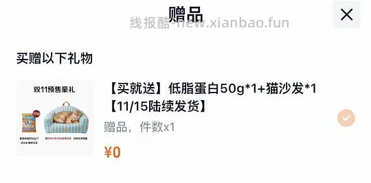 素力高低脂高蛋白猫粮1.5kg*8 628r - 线报酷
