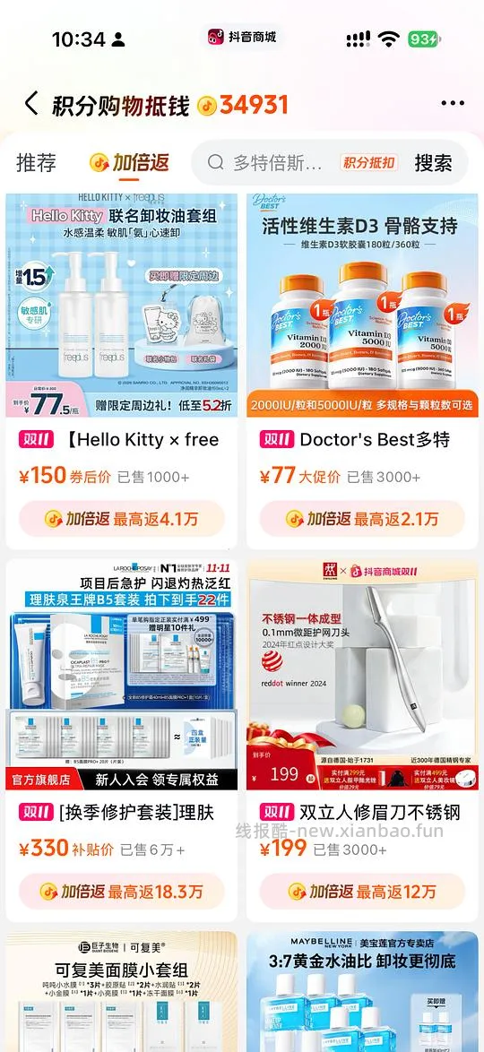 CeraVe适乐肤氨基酸洗面奶473ml 55元左右 - 线报酷