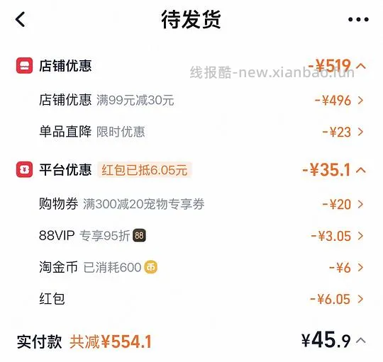爱肯拿鱼小袋 - 线报酷