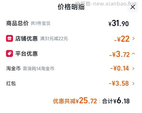 协和维e维c护手霜两只 6.1r - 线报酷