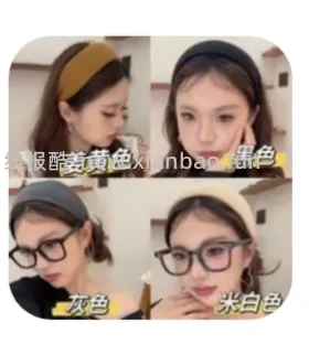 【删】针织宽发箍不到1r一个 - 线报酷