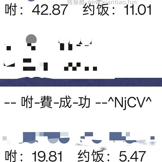 wd-40除锈剂💰16左右，官方旗舰店到手220+40毫升➕除锈三件套(毛巾刷子百洁布) - 线报酷