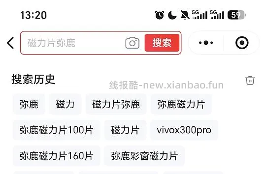 母婴 弥鹿磁力片160片 186r - 线报酷