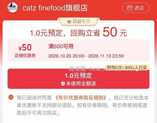 catz主食餐盒85g*24盒418，catz经典主食猫罐200g*36盒 539 - 线报酷