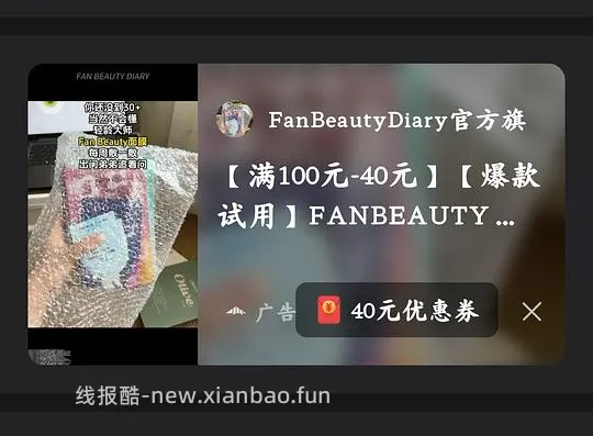 Fanbeauty小套组面膜一般好价？ - 线报酷