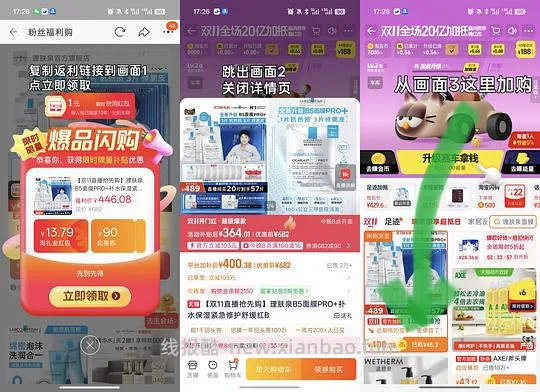 理肤泉b5面膜pro+3.48-3.76/片，有用请dd - 线报酷
