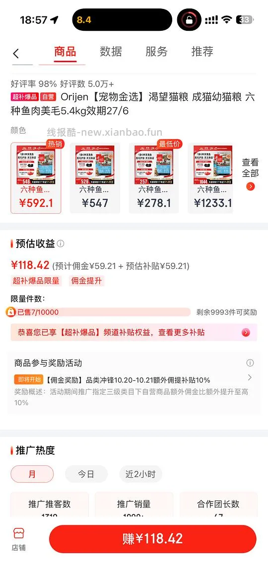 🐶渴望鱼简单作业 - 线报酷