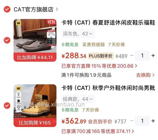 CAT经典款大黄靴💰326好价，男码 - 线报酷