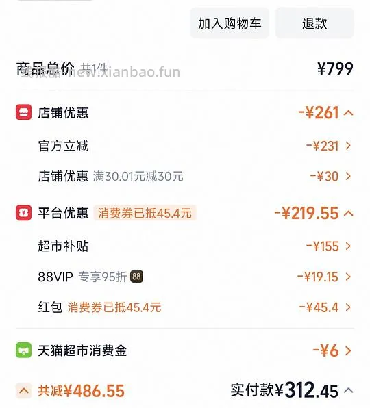 简单车百利高最低268 - 线报酷