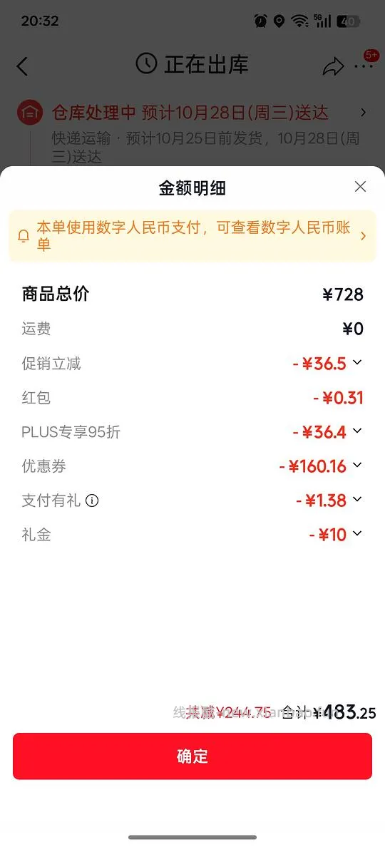 🐶东旗舰店八重守护老年粮4.5kg约408？ - 线报酷