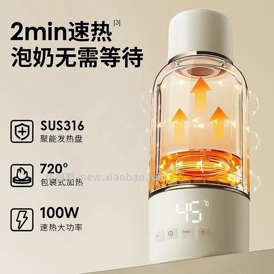 最低133入手 小白熊恒温壶母婴 - 线报酷
