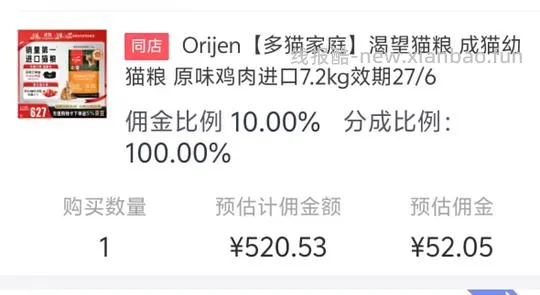 不用刷券的jd渴望🐔7.2kg💰416楼里更便宜 - 线报酷