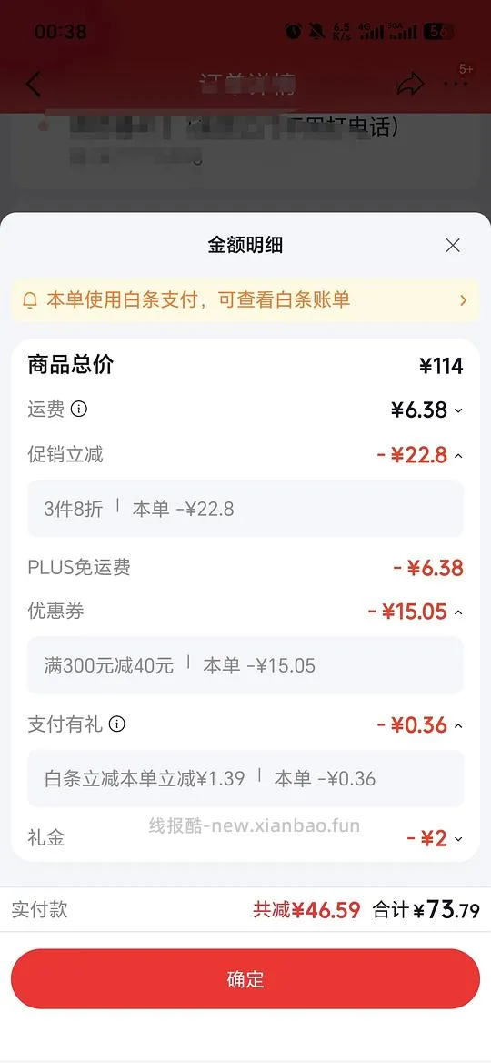 简单作业，泉阳泉约1块多钱1瓶 - 线报酷