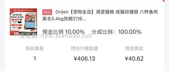 渴望六种鱼5.4kg 367 27/6 - 线报酷