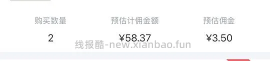 jd纯牛奶-金典1.7¥/盒 - 线报酷