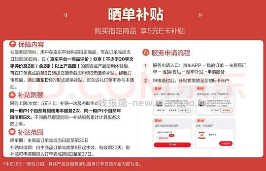 jd洁柔抽纸0.65元一包(纸尺寸偏小)需plus会员 - 线报酷 jd洁柔抽纸0.65元一包(纸尺寸偏小)需plus会员 - 线报酷