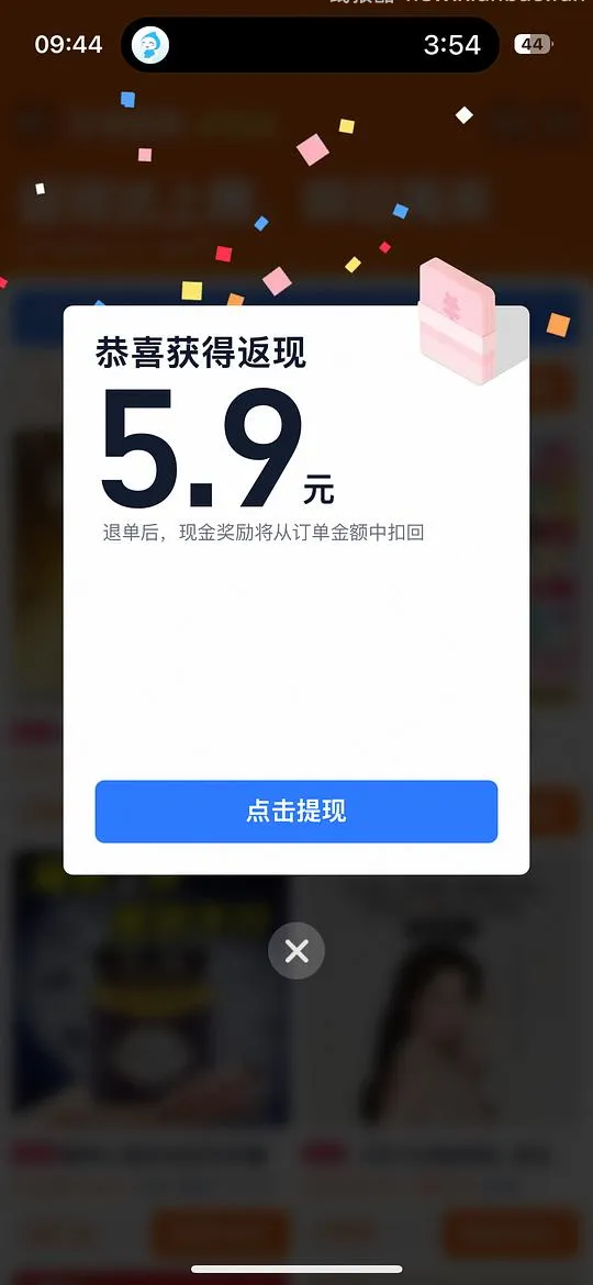 便秘星人进｜杜密克乳果糖27.93r/10袋 - 线报酷