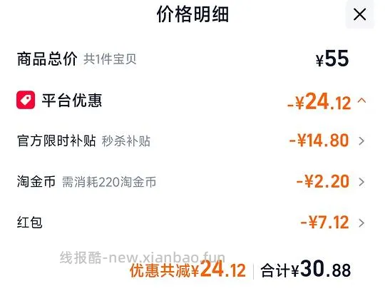 立白洗衣液10kg 30r - 线报酷