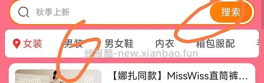 服饰双倍礼金devo斯凯奇等 - 线报酷