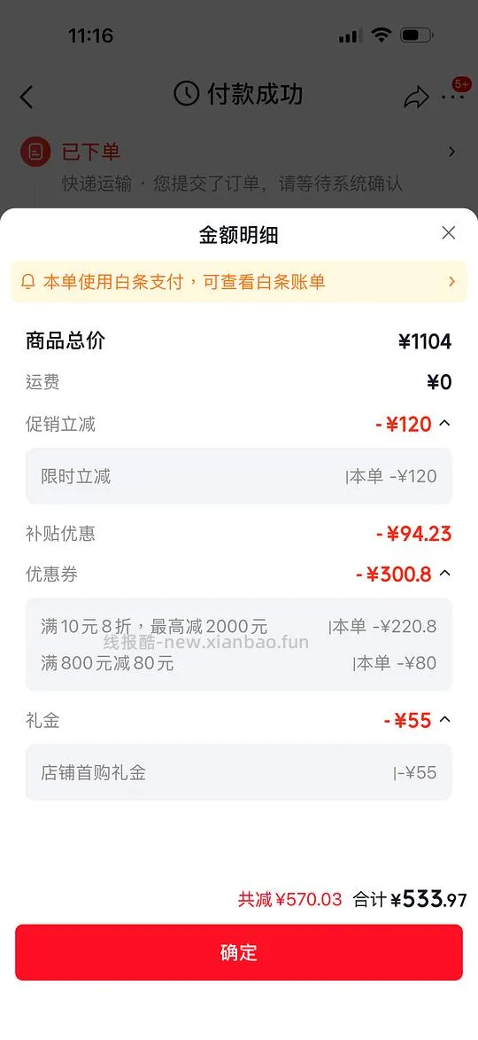 膳美师破壁机480r，想打果蔬汁喝，种草很久了，算好价吗？ - 线报酷