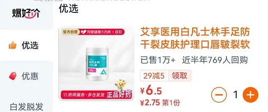 限tb闪购买药新号-3毛薅30颗星鲨D3 - 线报酷