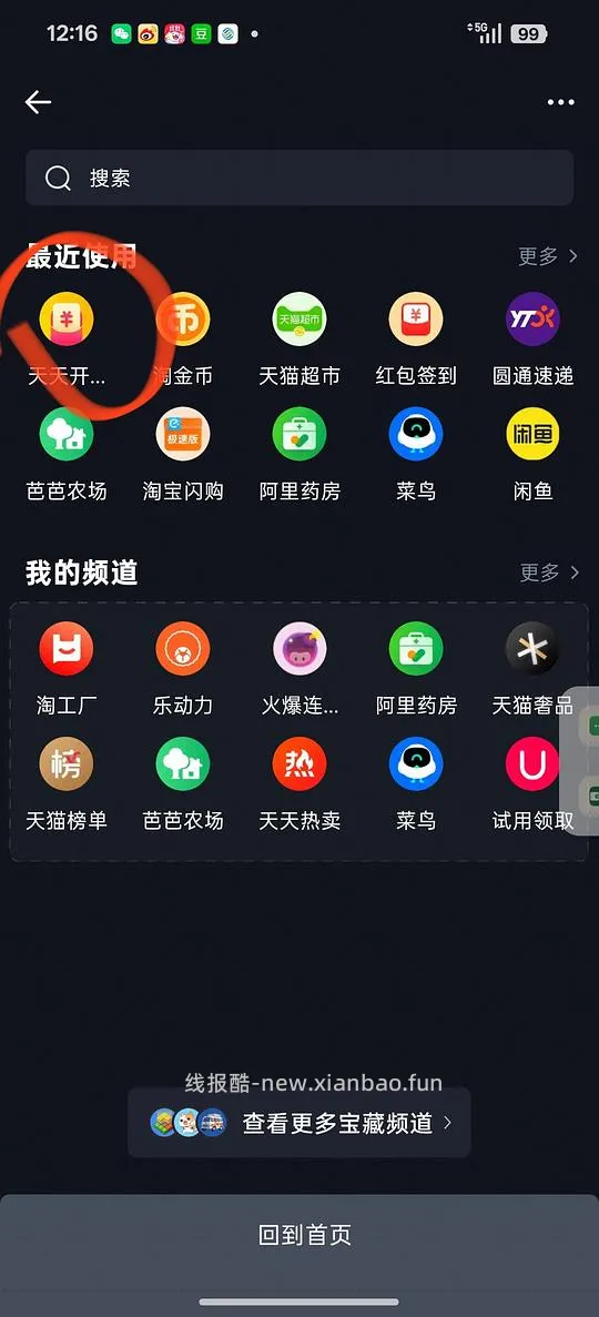 猫超卡1 - 线报酷