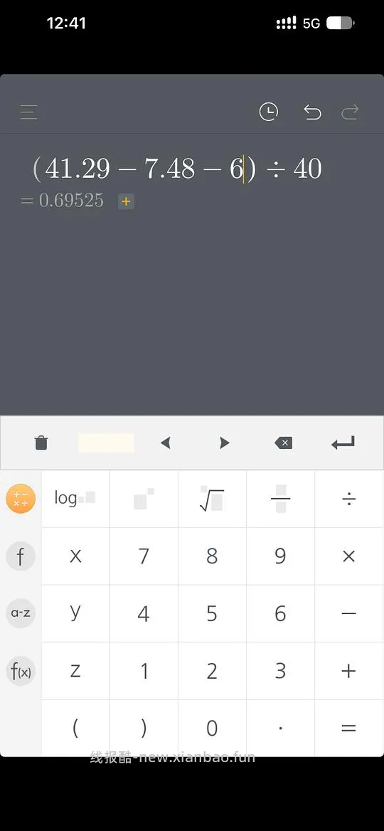 自由点安睡裤 0.7/条 简单作业 - 线报酷