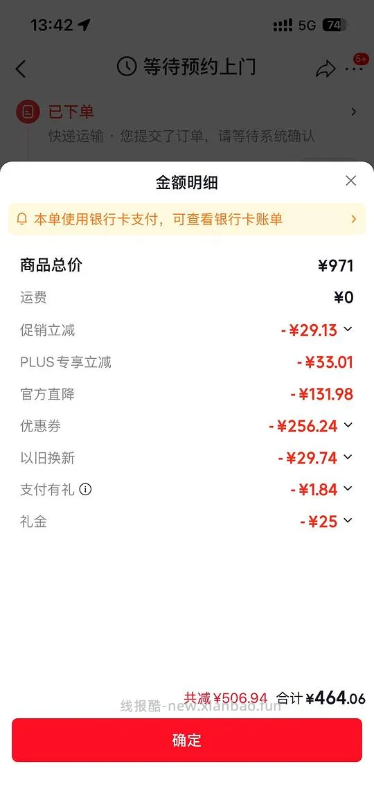 摩飞二代多功能锅好价422 - 线报酷