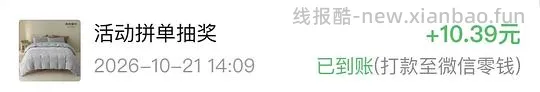 向内穿行牛奶绒1.8床笠四件套到手138起 - 线报酷