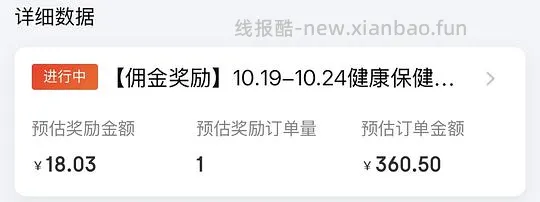 简单作业好价芭克15g（赠品3*0.5g）100出头入 需PLUS - 线报酷