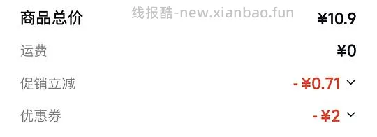 可孚械字号面膜，3.35一片，算好价吗？ - 线报酷