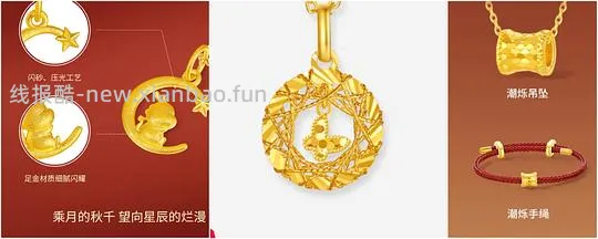有黄金券克价900左右小黄金 - 线报酷