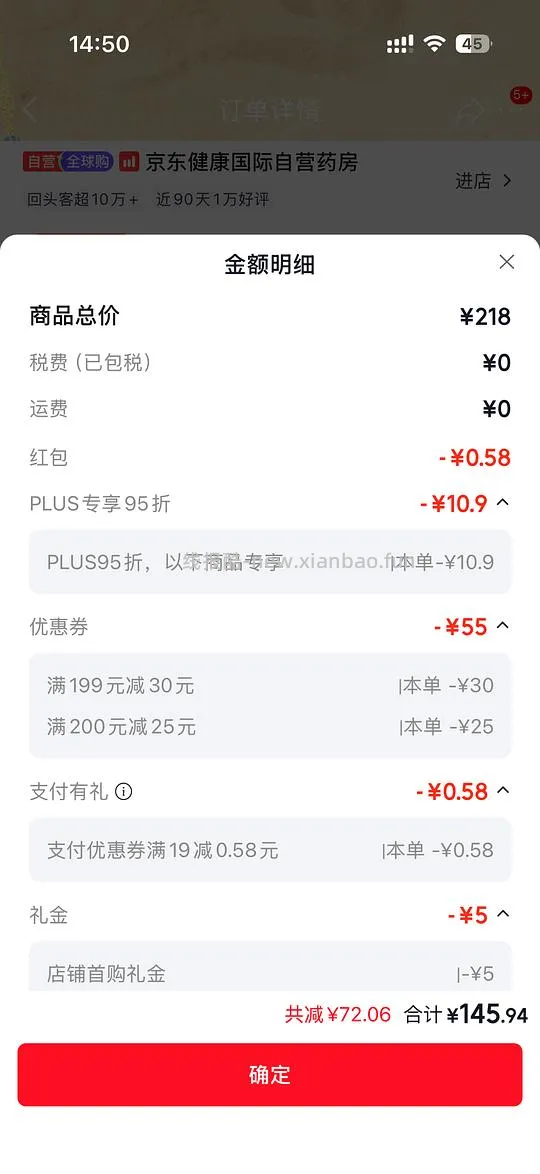 海露小粉 68 - 线报酷
