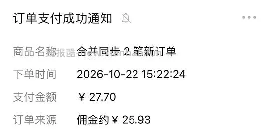  刷券 一块多买湿敷棉900片 - 线报酷
