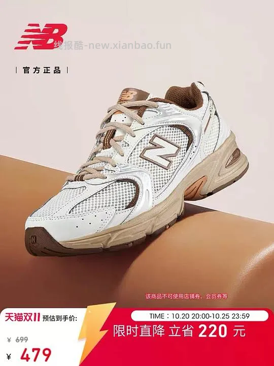 nb530好价310左右 - 线报酷