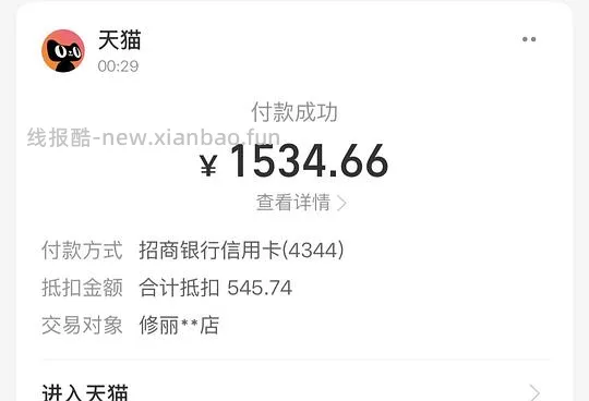 极限1380买修丽可age面霜93ml+抗皱精华60ml+色修30ml+防晒15ml，需要惊喜市集的惊喜币 - 线报酷