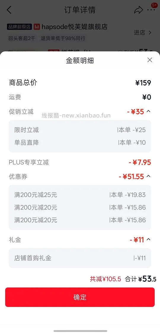 悦芙媞修红精华2.0 47+/51ml - 线报酷 悦芙媞修红精华2.0 47+/51ml - 线报酷