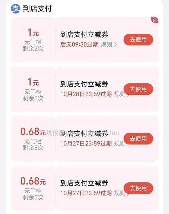 最低0薅20左右DeepSeek API（跨日期废手版） - 线报酷