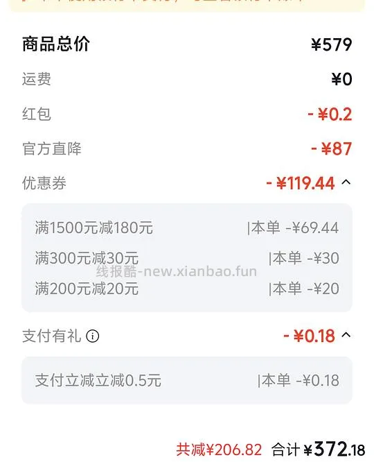 母婴 土豪书农场 刚需363左右 - 线报酷