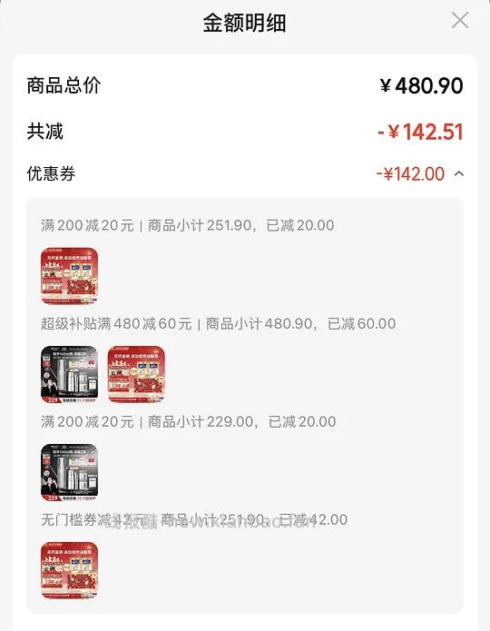 雀巢怡养金装健心中老年奶粉 - 线报酷