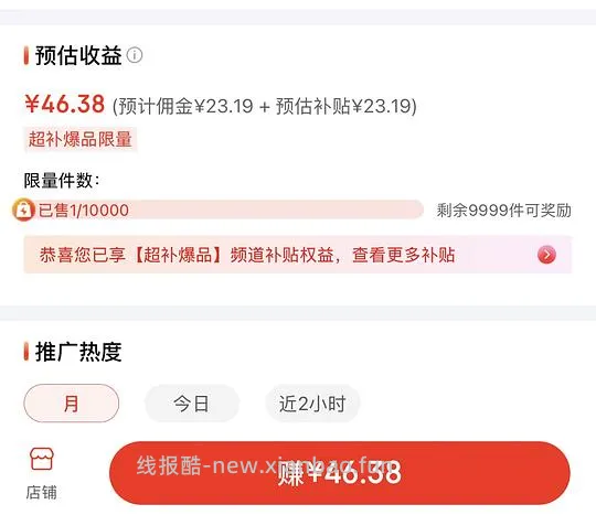 雀巢怡养金装健心中老年奶粉 - 线报酷